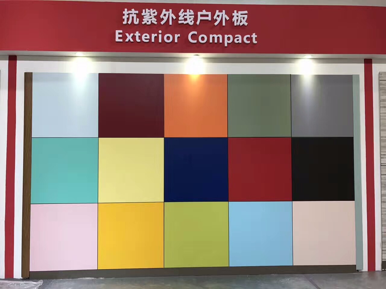 2017广州建博会.jpg