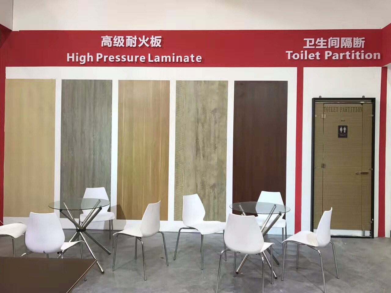 2017广州建博会.jpg