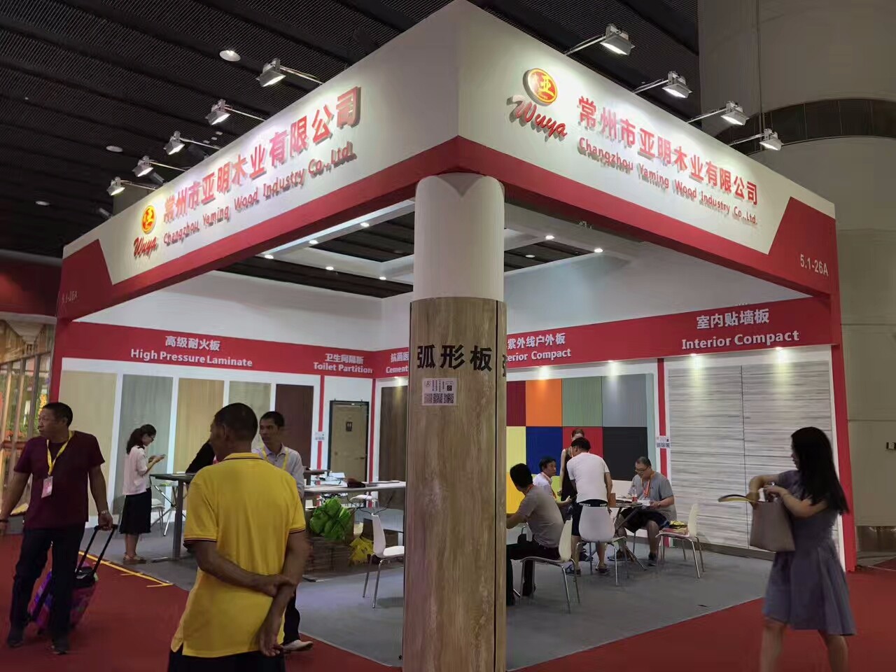 2017广州建博会.jpeg